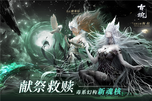 魂之刃2国际版游戏截图3