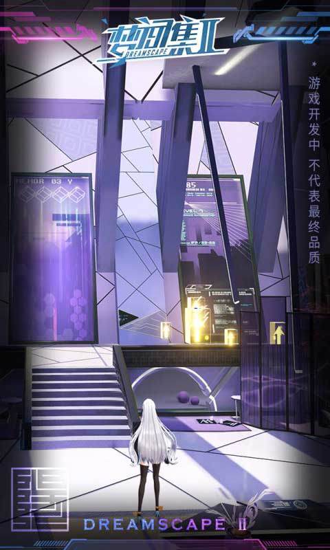 梦间集2游戏截图3