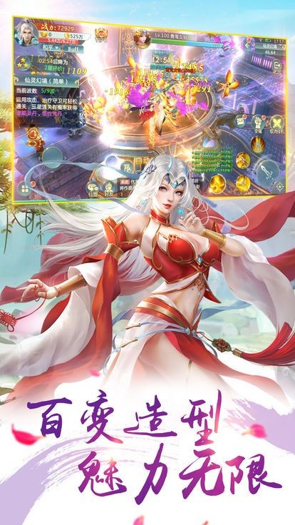 灵动九剑游戏截图1