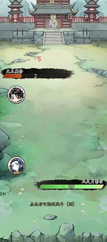 修仙门派掌门人去广告版游戏截图2