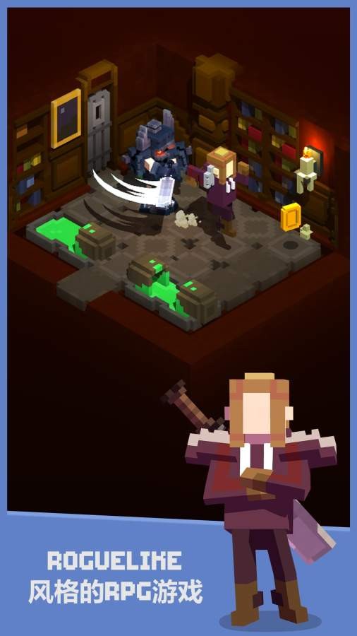 小小墓地地牢探险家游戏截图1