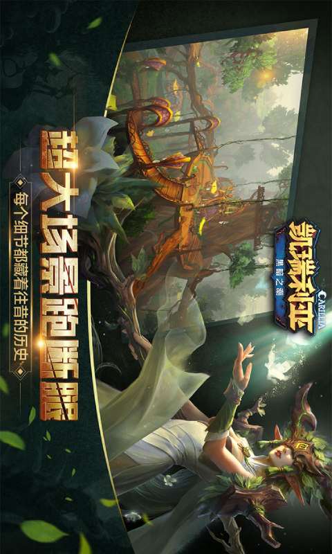 凯瑞利亚黑暗之潮游戏截图2