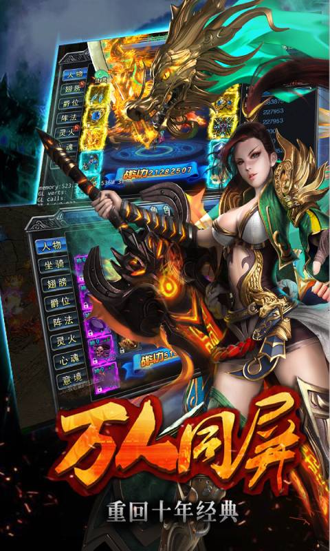 末日沙场游戏截图1