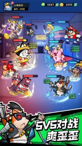X Dogs游戏截图3