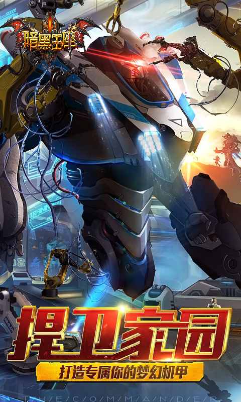 暗黑王座游戏截图5