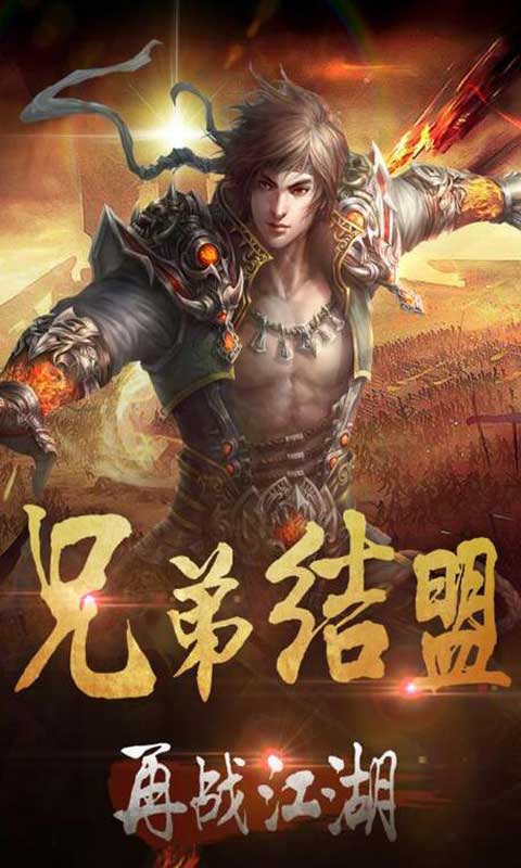 霸业宏图游戏截图3