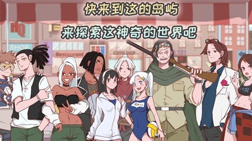 米琪果汁店游戏截图2