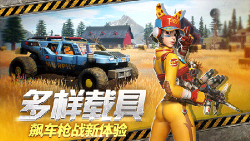 远光84手机版游戏截图4