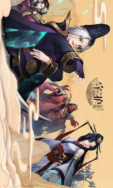 守护大作战游戏截图5