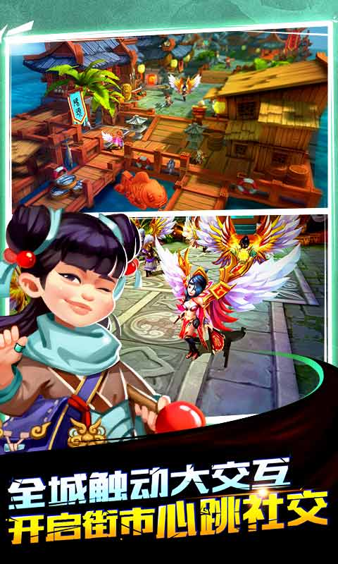 龙门镖局游戏截图5