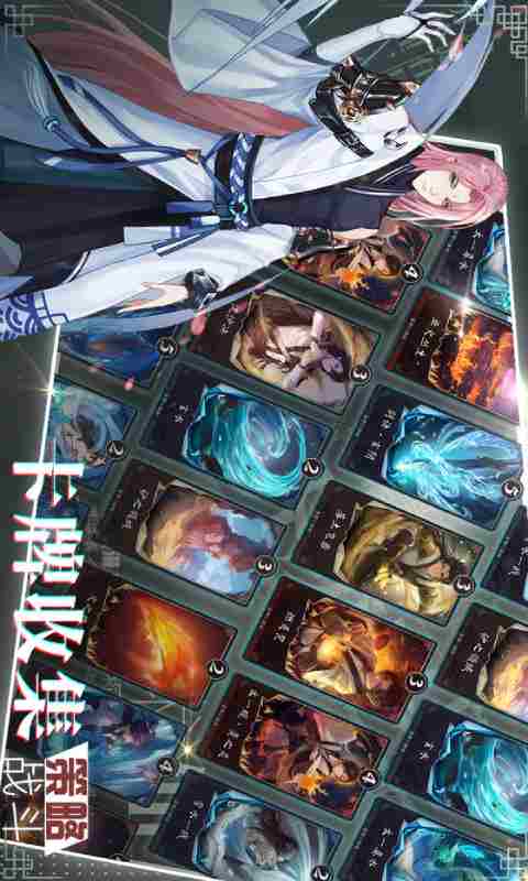 代号端午游戏截图2