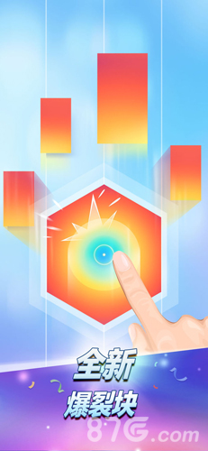 钢琴块2最新版游戏截图2