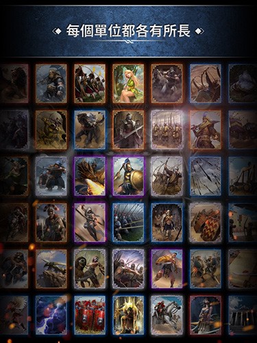 勇猛之路帝国官方正版游戏截图4