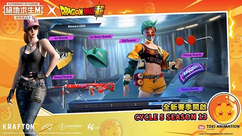 PUBG国际服安卓版游戏截图1