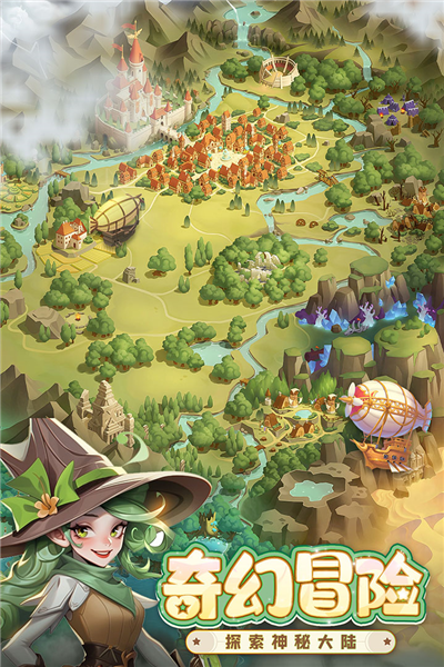 消消英雄九游版游戏截图4