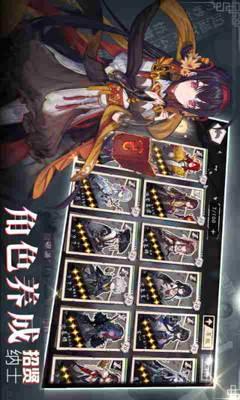 代号端午游戏截图1