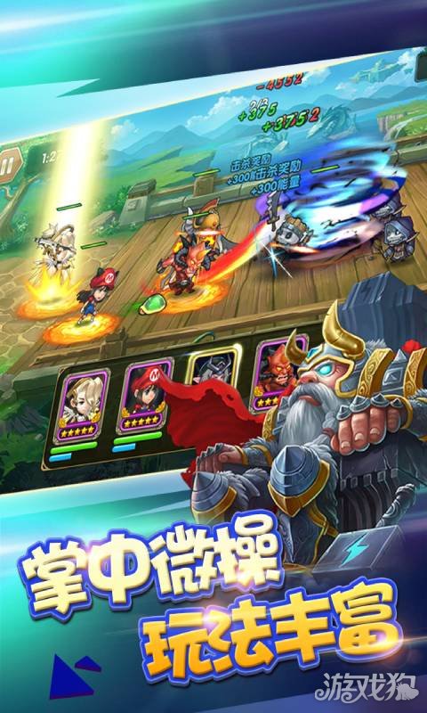 风爆远征游戏截图3