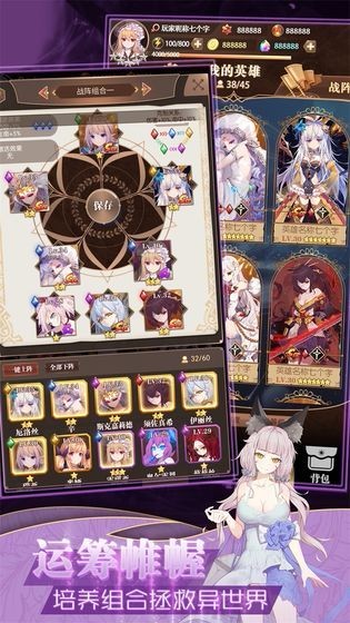 超次元彼女游戏截图1