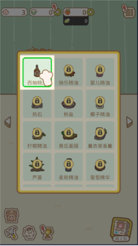 猫猫按摩游戏截图5