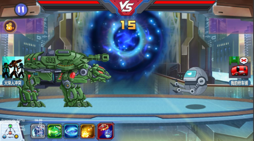 龙兽争霸4深海狂魔游戏截图5