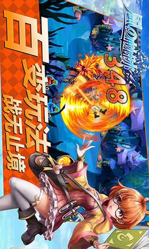 风之轨迹游戏截图3