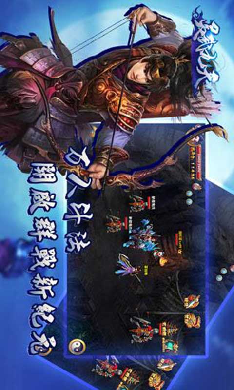 灵武九天游戏截图3