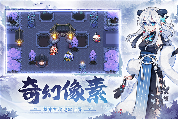 我的勇者满v版游戏截图2