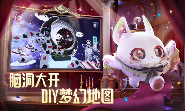 蛋仔派对国际服最新版游戏截图5