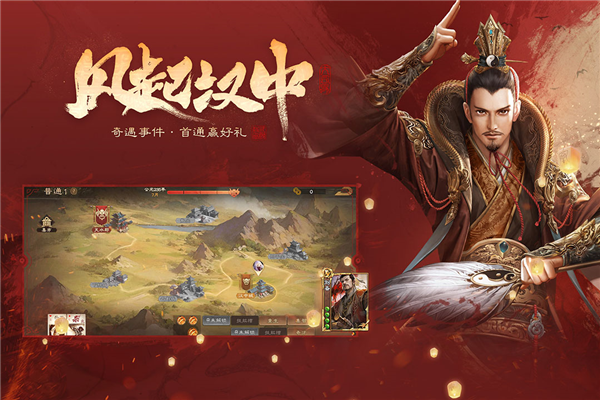 三国杀ol互通版360版本游戏截图3