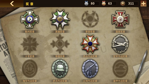 钢铁命令：将军的荣耀3游戏截图4