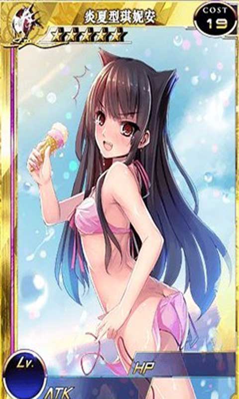 百万亚瑟王2游戏截图4