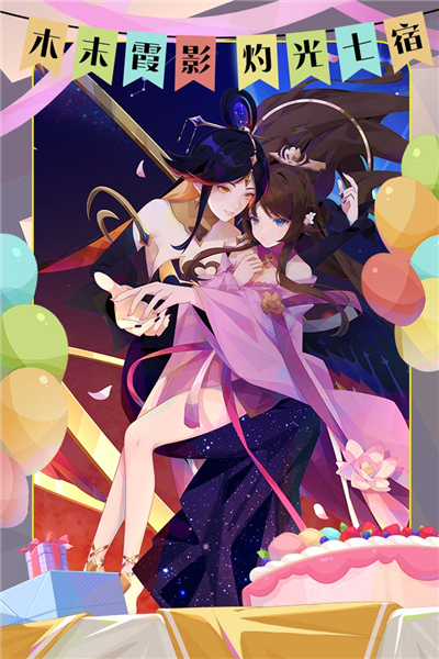 召唤与合成2台服务器游戏截图5