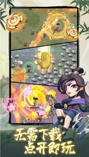 不江湖OL行侠仗义五千年游戏截图3