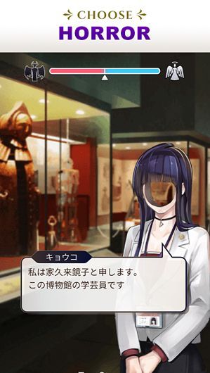 Story Me游戏截图1