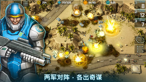 战争与艺术3:全球冲突游戏截图2