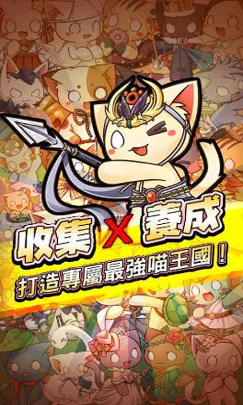 九藏喵大冒险-游戏截图4