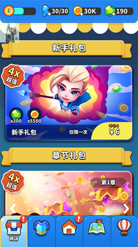 一起来发射内置修改器内购免广告版游戏截图1