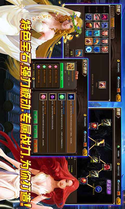 英雄轨迹游戏截图3