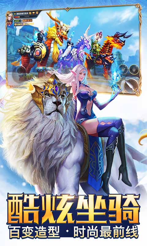 创世纪元游戏截图3