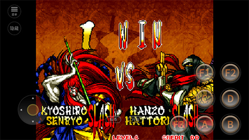 侍魂3完整破解版游戏截图1