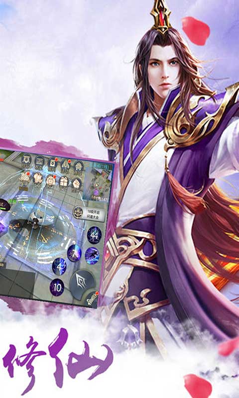 妖神世界游戏截图4