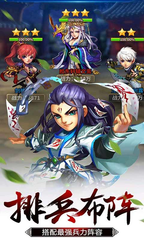 笑傲红尘游戏截图3