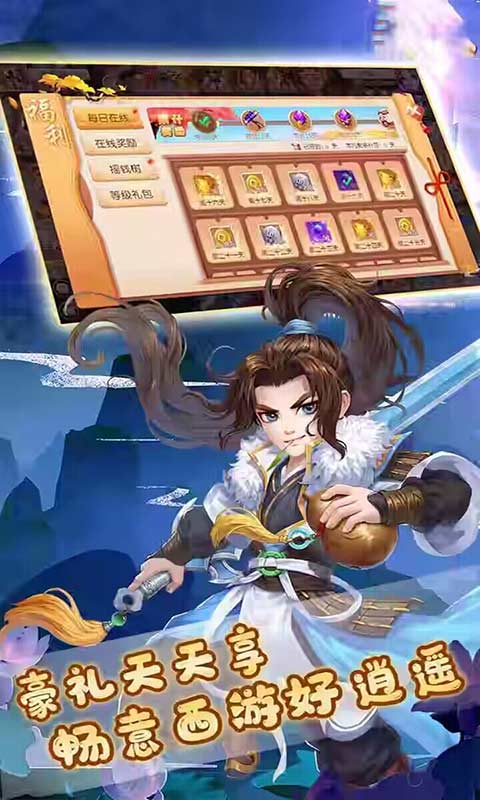 侍忍者游戏截图1