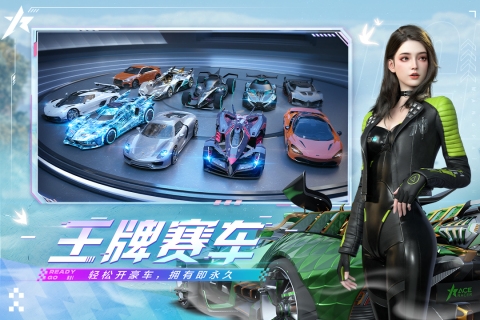 王牌竞速无限金币版游戏截图5