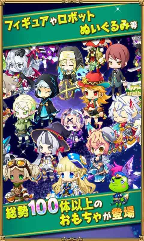 玩偶划动游戏截图4