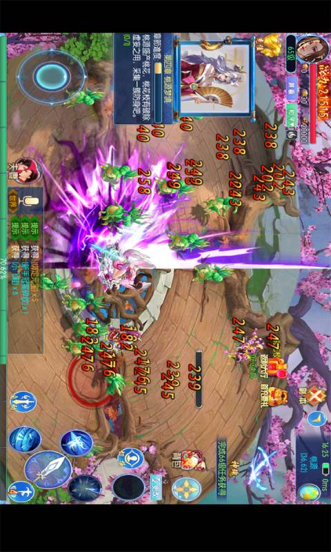 剑侠问情游戏截图2