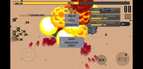 血色虫灾免广告版游戏截图1