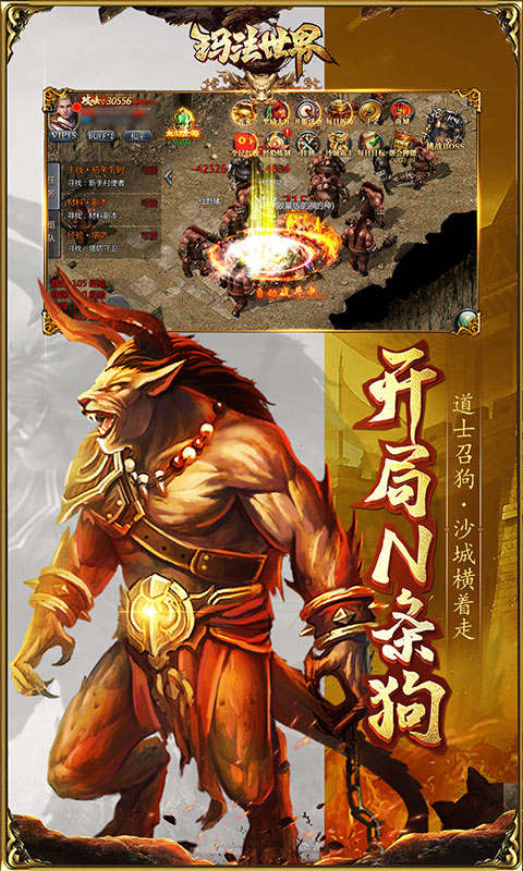 古云传奇游戏截图3