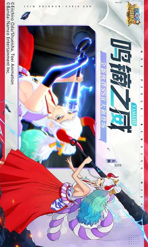 航海王燃烧意志游戏截图2