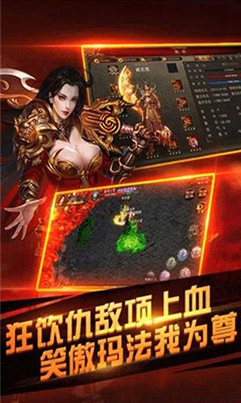十虎游戏截图5